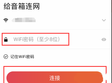 小爱音箱怎么使用详细方法