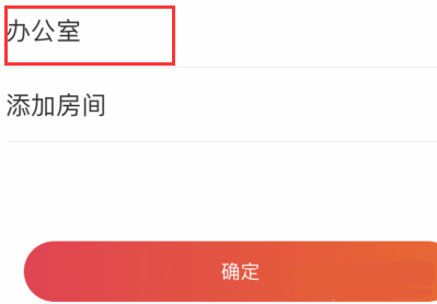 小爱音箱怎么使用详细方法