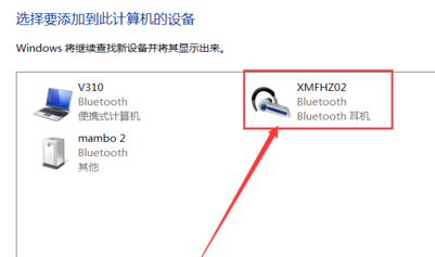 小爱音箱怎么连接电脑详细方法
