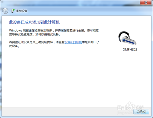 小爱音箱怎么连接电脑详细方法