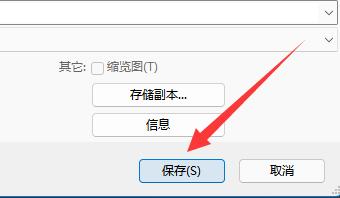 ps怎么导出pdf格式文件