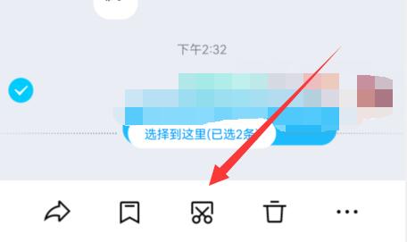 qq转发到微信方法