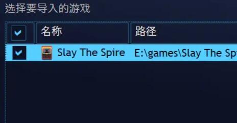 playnite设置steam方法