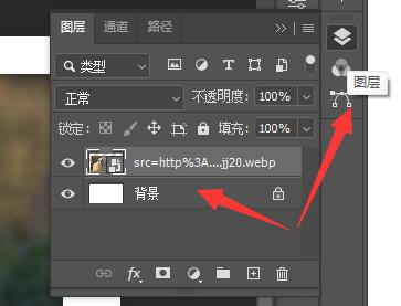 ps图片缩小后图像模糊不清晰解决教程