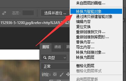 ps图片缩小后图像模糊不清晰解决教程