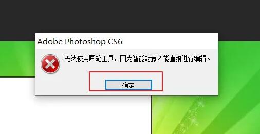 ps图片缩小后图像模糊不清晰解决教程