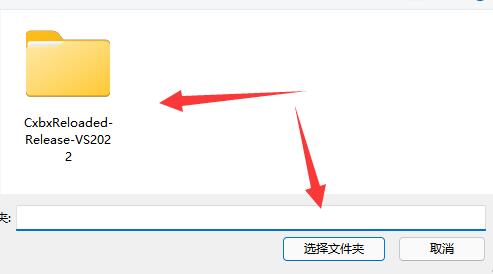 playnite配置模拟器详细方法