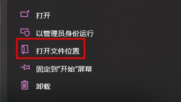 雷游怎么卸载详细方法