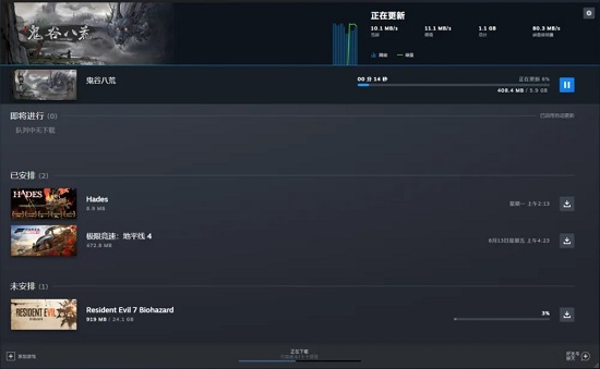 playnite下载资料数据没用