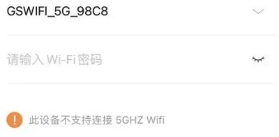 小爱音箱怎么连接苹果手机详细方法