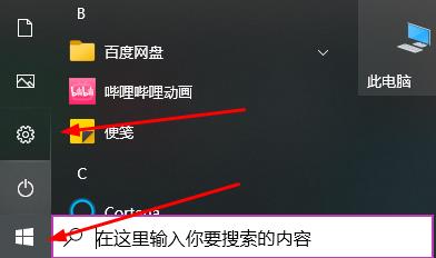 xgp会员福利无法显示解决教程