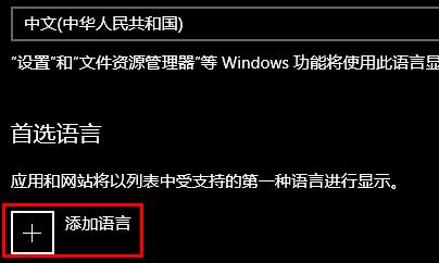 xgp会员福利无法显示解决教程