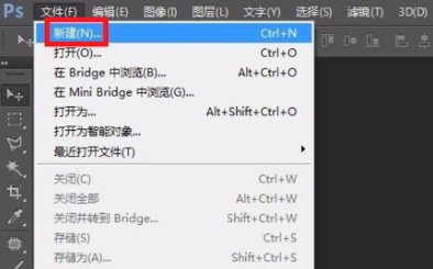 ps怎么画虚线详情