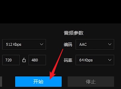qq影音怎么把视频转换成mp4格式