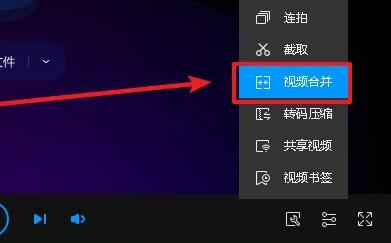 qq影音音乐合成方法