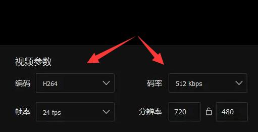 qq影音压缩视频大小方法