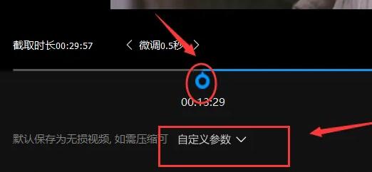 qq影音剪辑视频片段方法