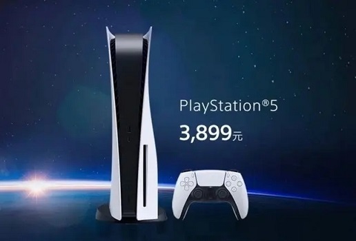 国行ps5和港版有什么区别