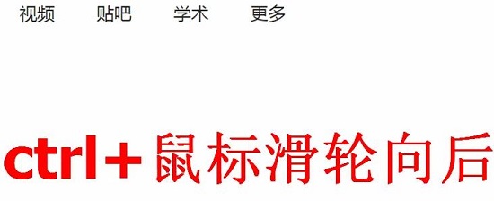 网页内容显示不全怎么办详情