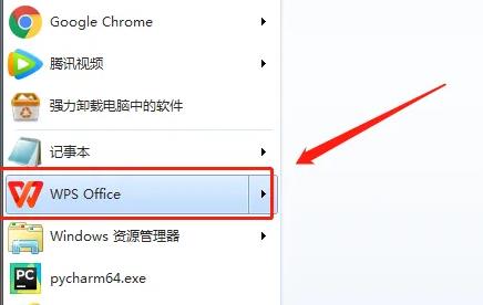 网页内容如何导出word方法