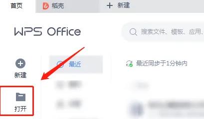 网页内容如何导出word方法