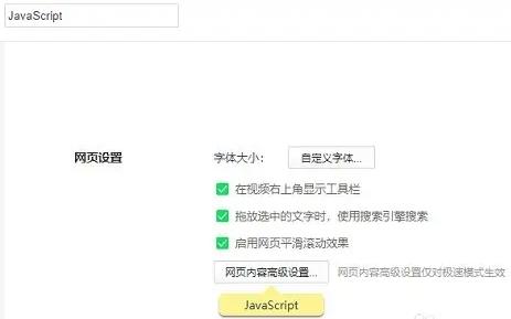 网页内容不能复制怎么办详细方法