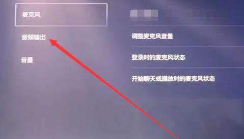 国行ps5耳机能用在日版机器上吗