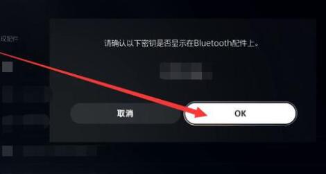 国行ps5耳机能用在日版机器上吗