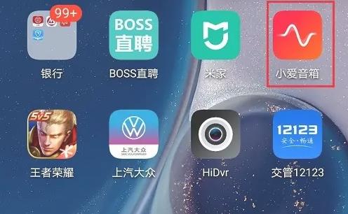 小爱音箱怎么连接蓝牙详细方法