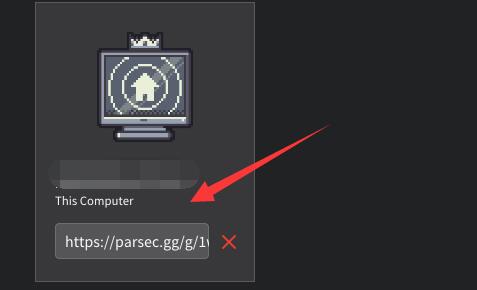 parsec使用方法