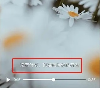 qq智能视频字幕在哪里开启详情