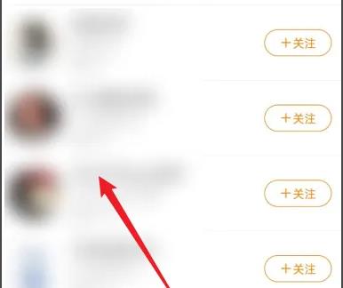 微博怎么找手机通讯录好友详细教程
