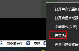 电流麦怎么解决详细方法
