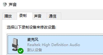 电流麦怎么解决详细方法