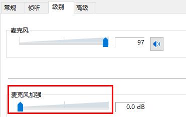 电流麦怎么解决详细方法