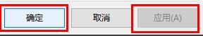 电流麦怎么解决详细方法