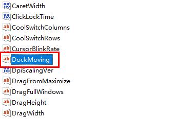 win10分屏怎么关掉详细方法