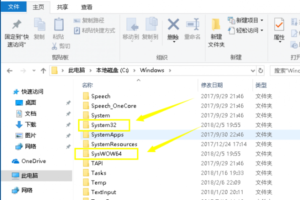 win7无法定位程序输入点于动态链接库解决教程