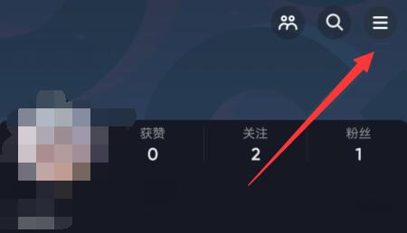 抖音商城免密支付取消方法