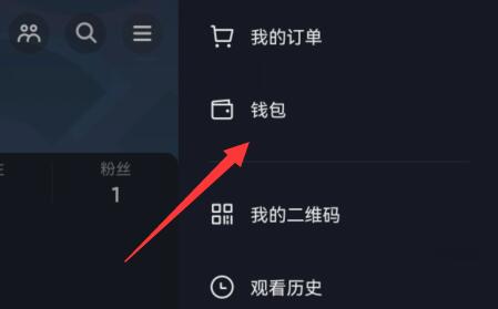 抖音商城免密支付取消方法