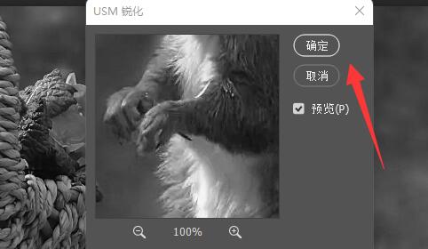 ps图片变线稿的步骤详细方法