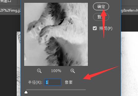 ps图片变线稿的步骤详细方法