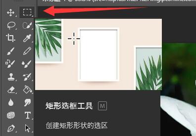 ps图片边缘虚化教程