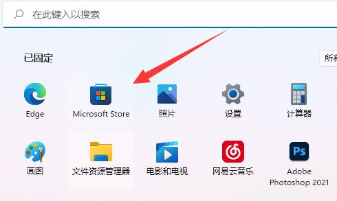 nvidia控制面板找不到了win11解决教程