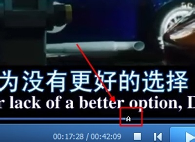 qq影音循环播放设置方法