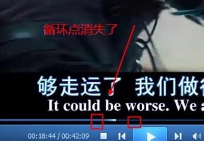 qq影音循环播放设置方法
