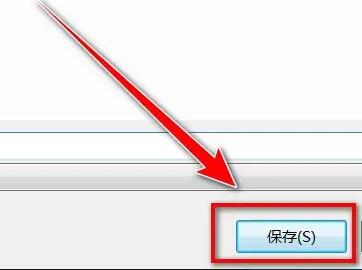 qq影音音乐截取方法