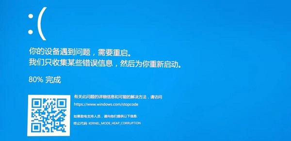 电脑经常蓝屏解决教程