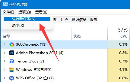 电脑鼠标箭头不见了恢复方法
