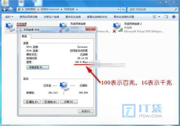 怎么看光猫是不是千兆的端口【方法大全】